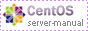 CentOSサーバー構築マニュアル